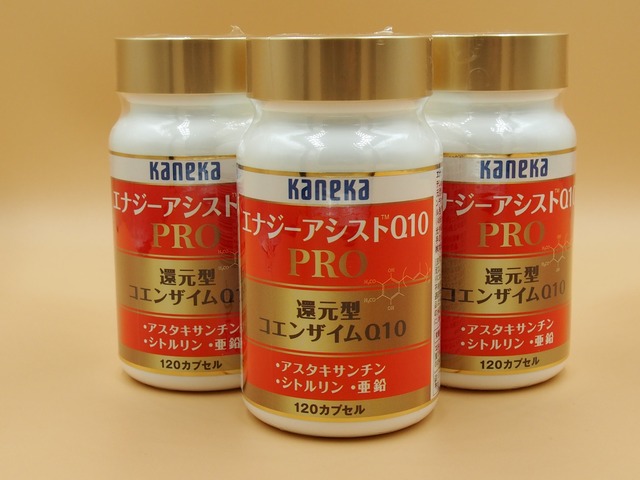 送料無料 3箱 360カプセル 還元型コエンザイムq10 アスタキサンチン配合サプリ エナジーアシストq10pro 宝塚ヒルズクリニックの通販サイト