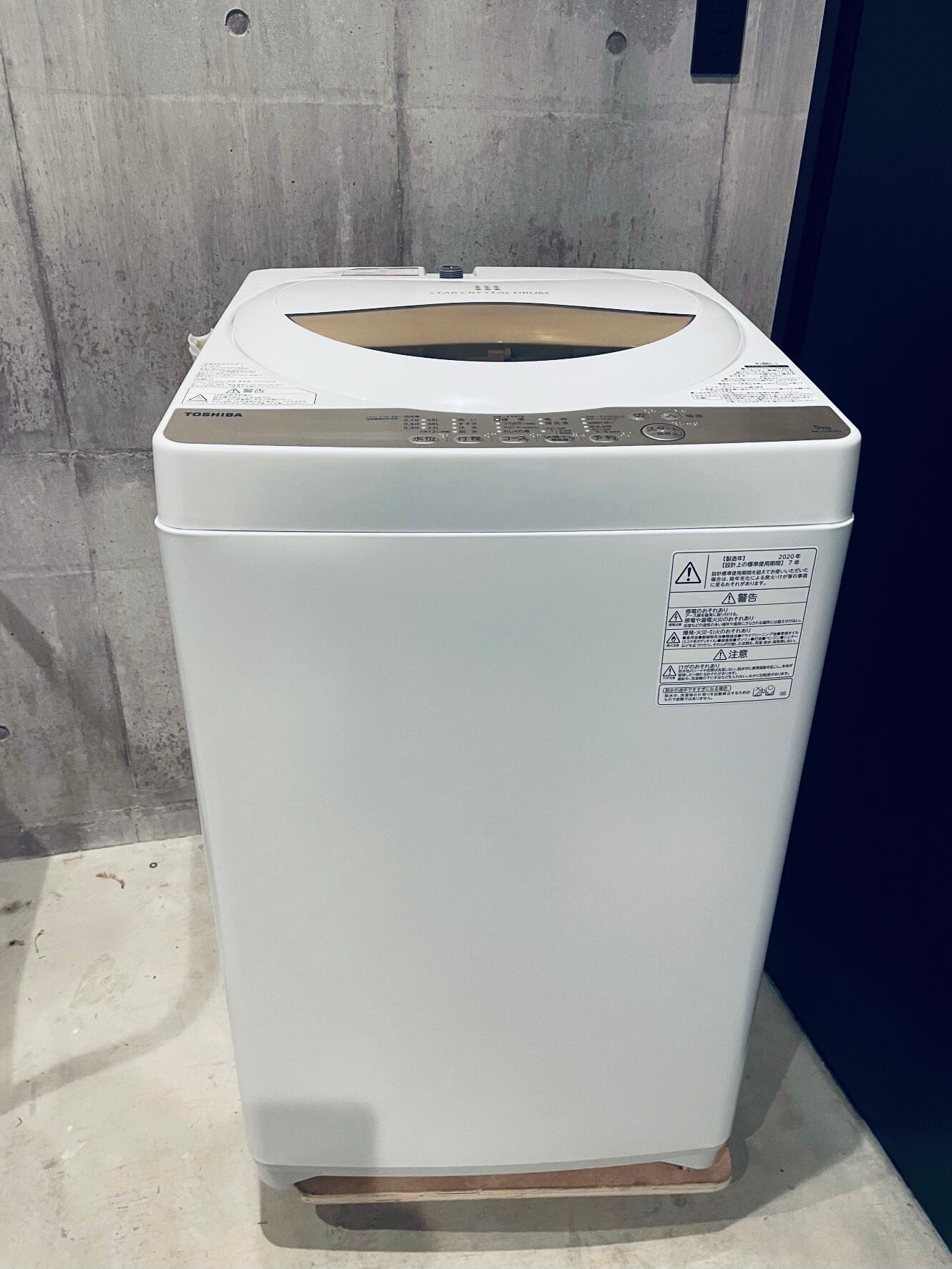 中古家電2点セット 冷蔵庫+洗濯機 【地域限定 名古屋市近郊 中古家電2点セット 冷蔵庫+洗濯機 【地域限定 名古屋市近郊