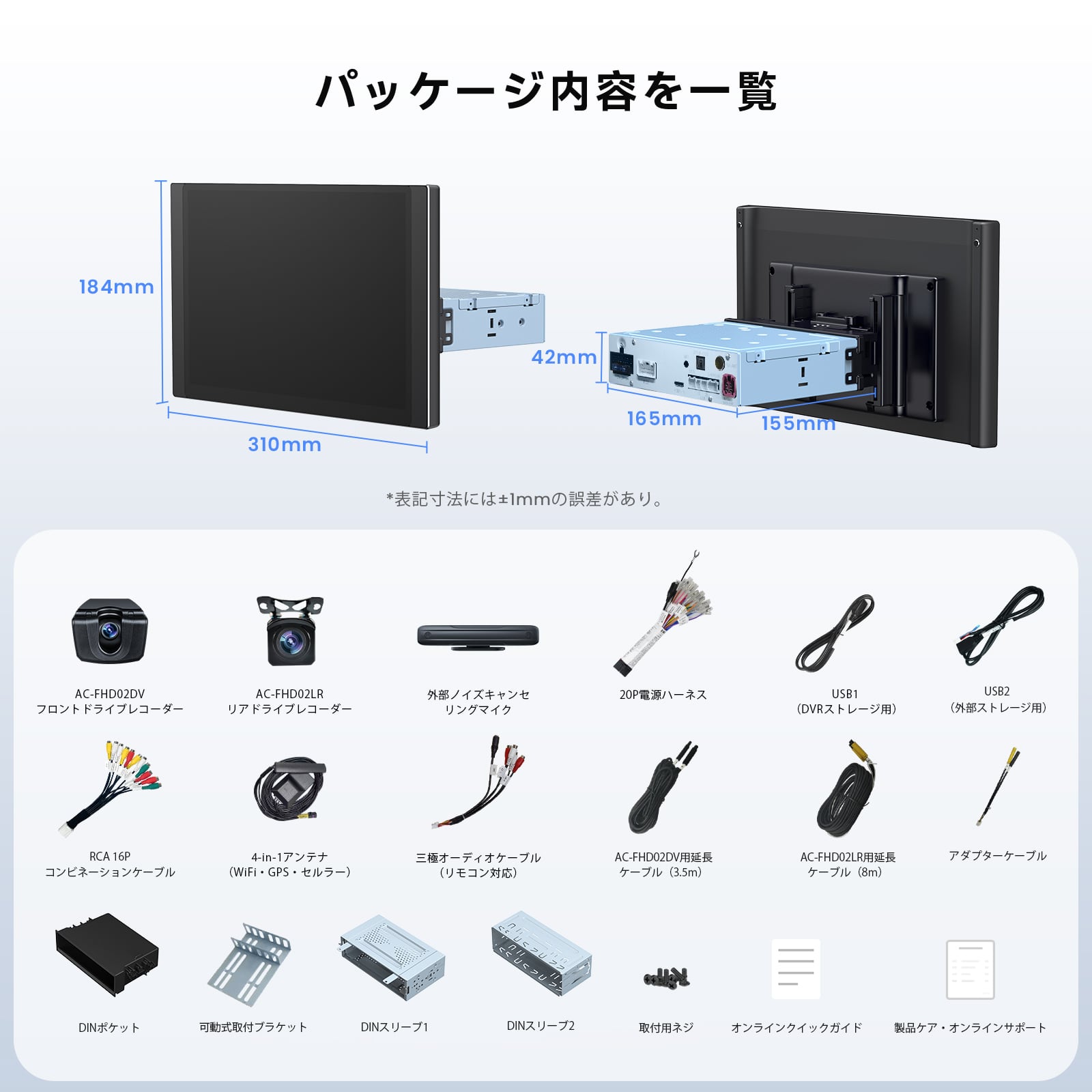 前後カメラセット】X10G125E-R3. 12.5インチフルタッチフローティング