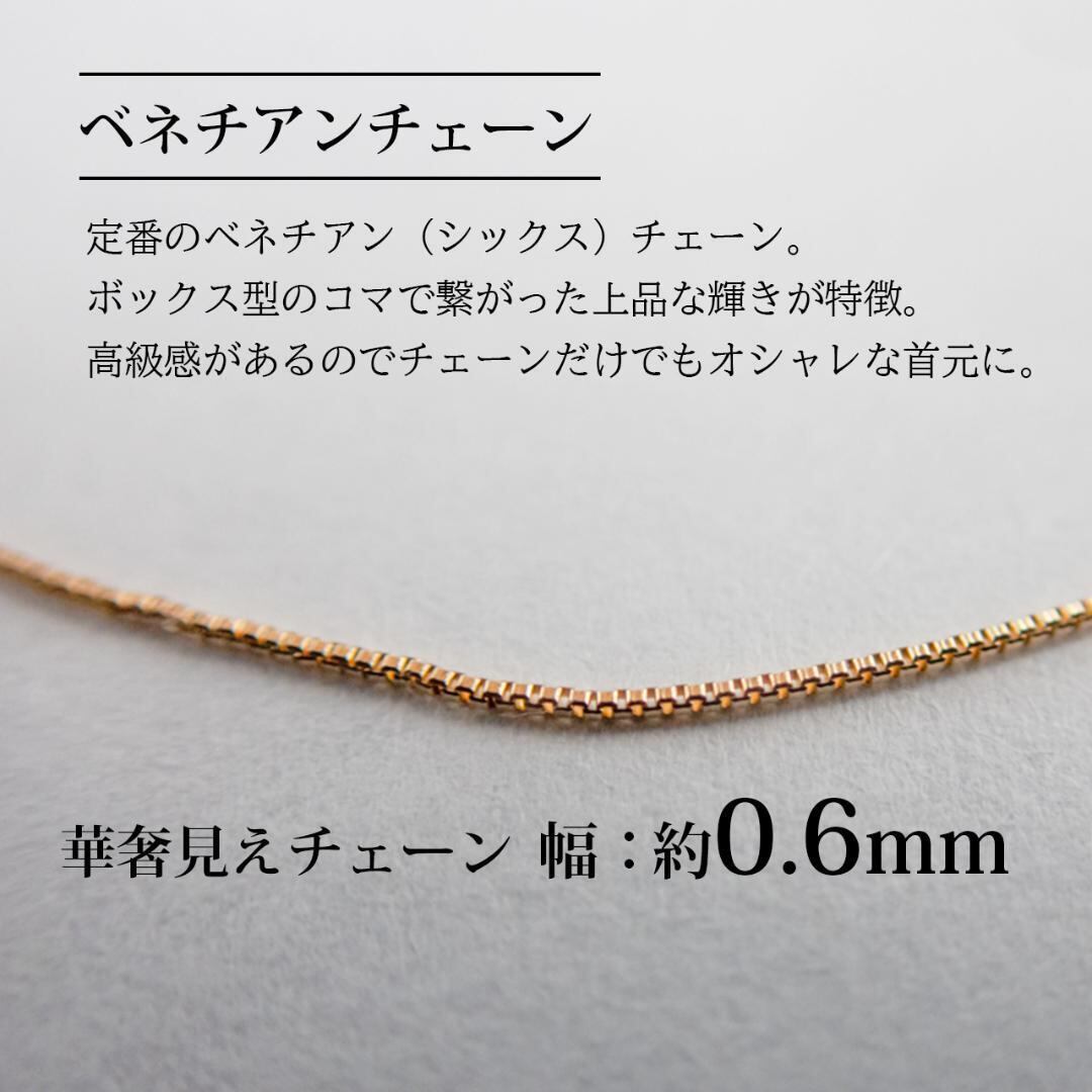 プラチナ Pt850 ベネチアンチェーン 0.6mm 40cm ネックレス チェーン チェーンのみ チェーンだけ ネックレスチェーン