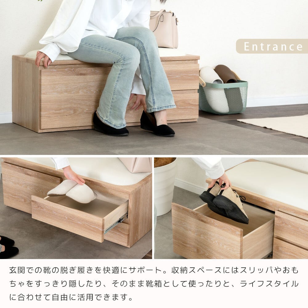 10%OFF】チェスト ベンチ 大容量収納 引き出し 椅子 ホワイト ブラウン