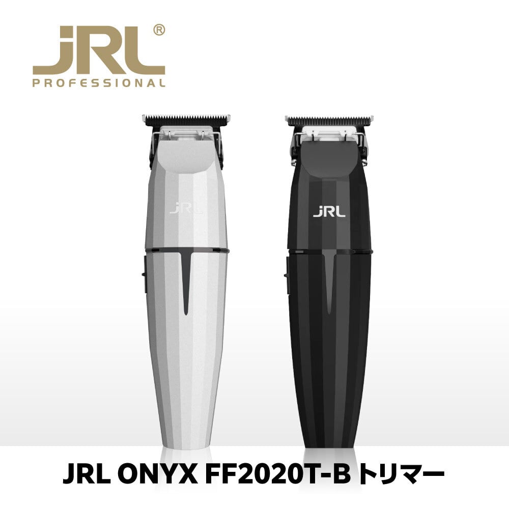 2/12ごろから発送】JRL ONYX トリマー FF2020T-B ブラック | 理容美容