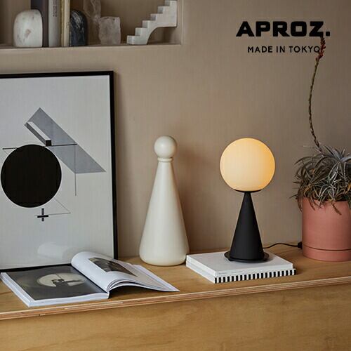 【日本製】APROZ アプロス:JOHGO/T(アルミ&ガラススタンドライト1灯)ジョーゴ/照明/間接照明/ライト/テーブルライト/デスクライト/スタンドライト/アルミニウム/インテリア/置型照明/リビング/ダイニング/寝室/ベッドサイド/AZT-142-BK