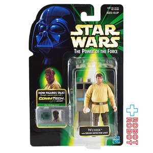 スター・ウォーズ POTF2 コムテック ウーハー 3.75インチ アクションフィギュア 国内版 未開封