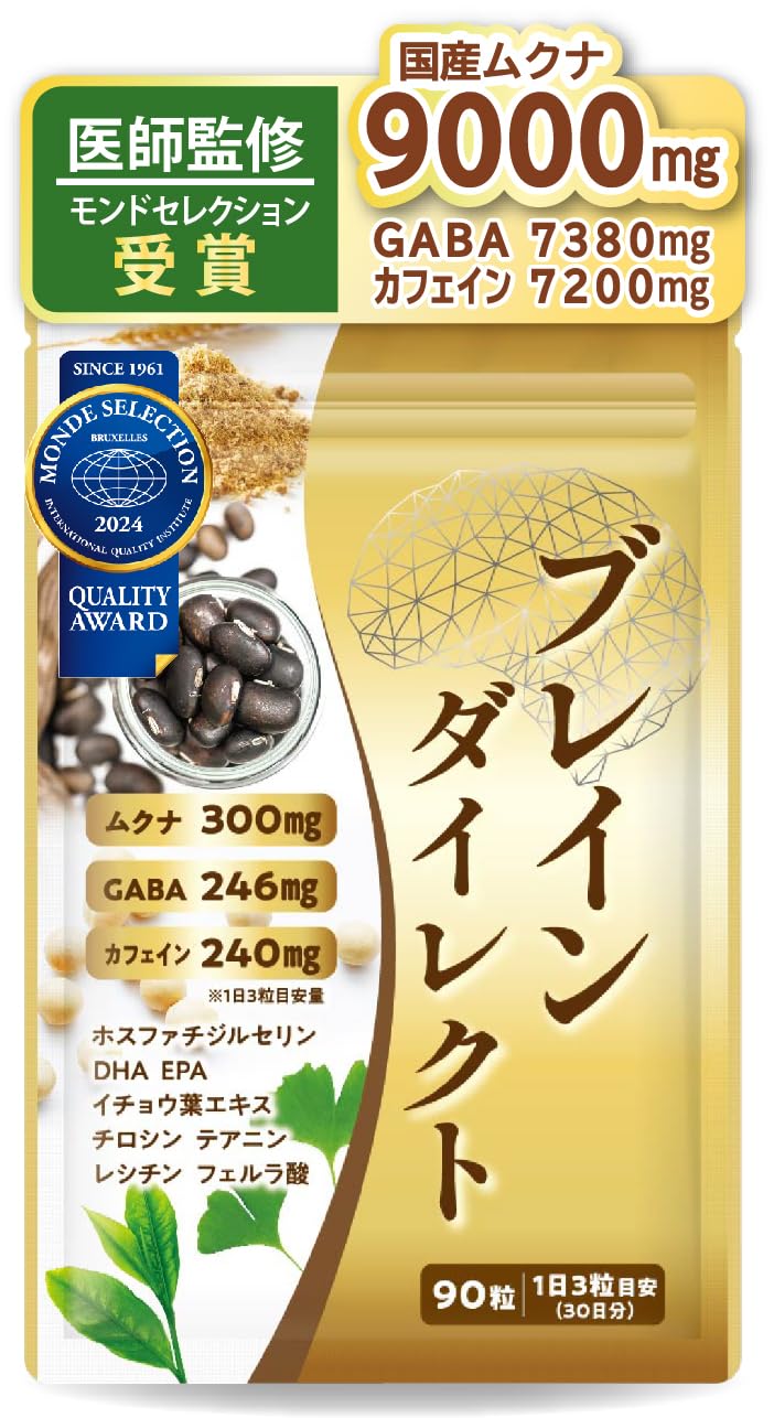 ROTTS ROTTS 溢れるエラグ酸 コレファイン 6袋計180日分 送料無料