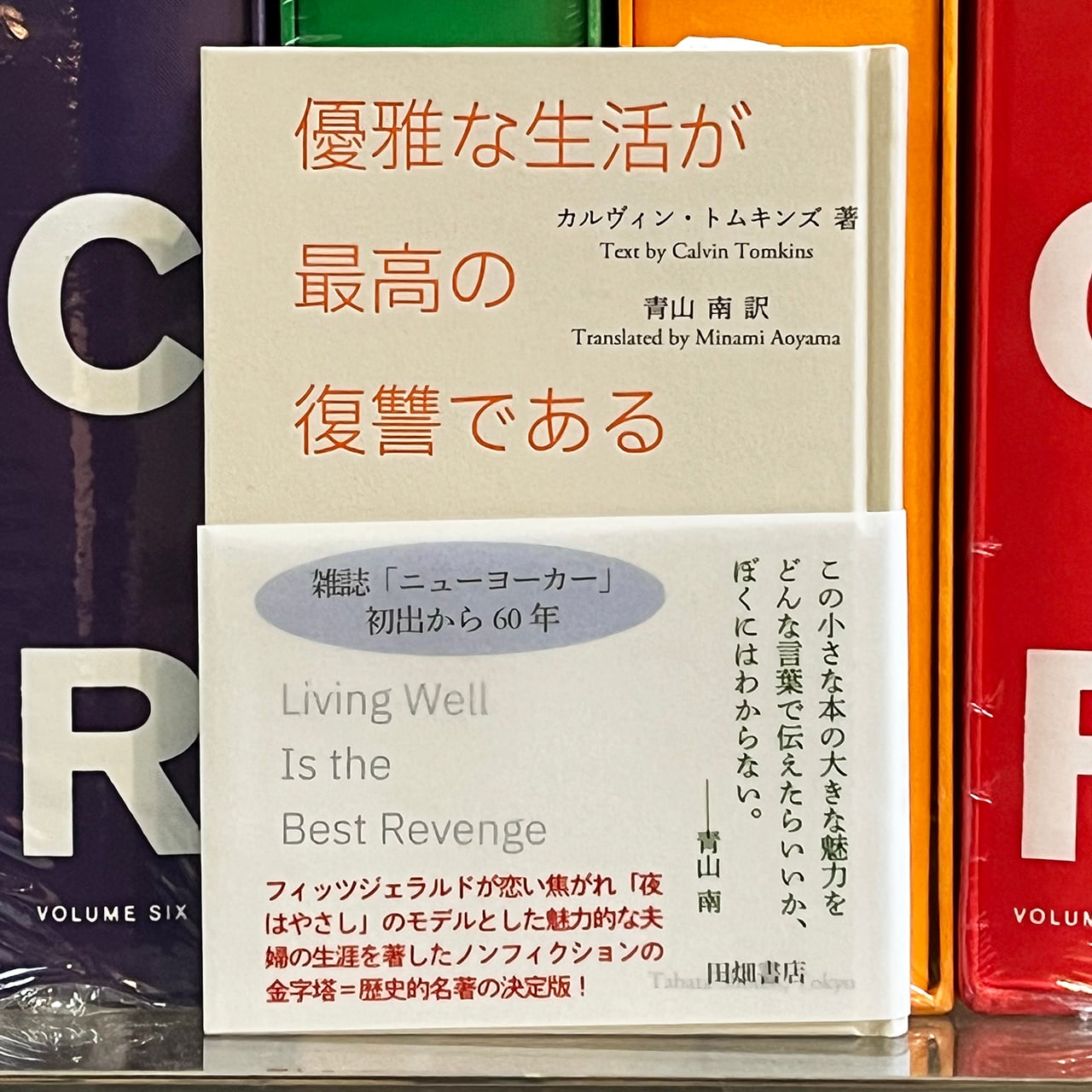 雲龍　息吹之笛 雲龍 息吹之笛 | ON SUNDAYS