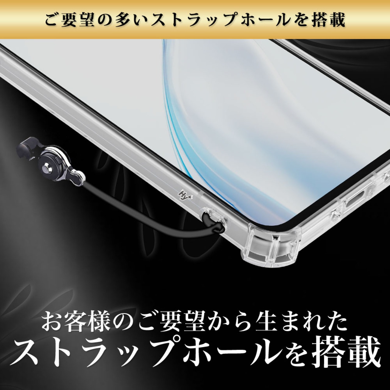 Hy+ arrows Alpha F-51F / arrows Alpha M08 対応 米軍MIL規格 クリア TPU ソフト 指紋認証機能対応 耐衝撃 透明 黄ばみ防止 ストラップホール付 スマホケース 透明クリア
