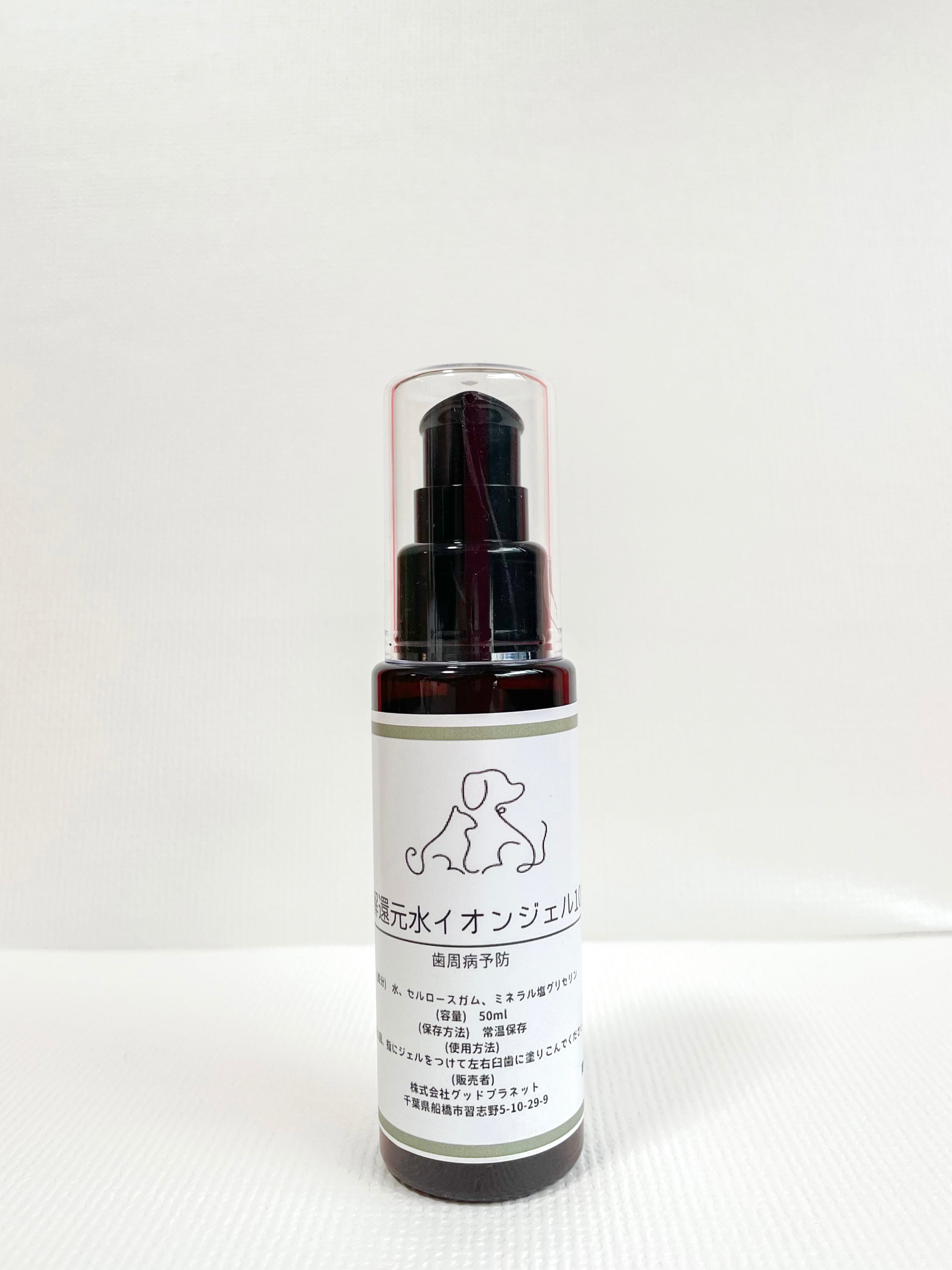 ソマチッドハイパフォーマンスエッセンス30ml | PAY ID