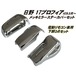 17 プロフィア メッキ ミラー ステー カバー 日野 電動リモコンミラー用 H29.4〜 左右 下部 3点 トラック カスタム 鏡面 ガーニッシュ