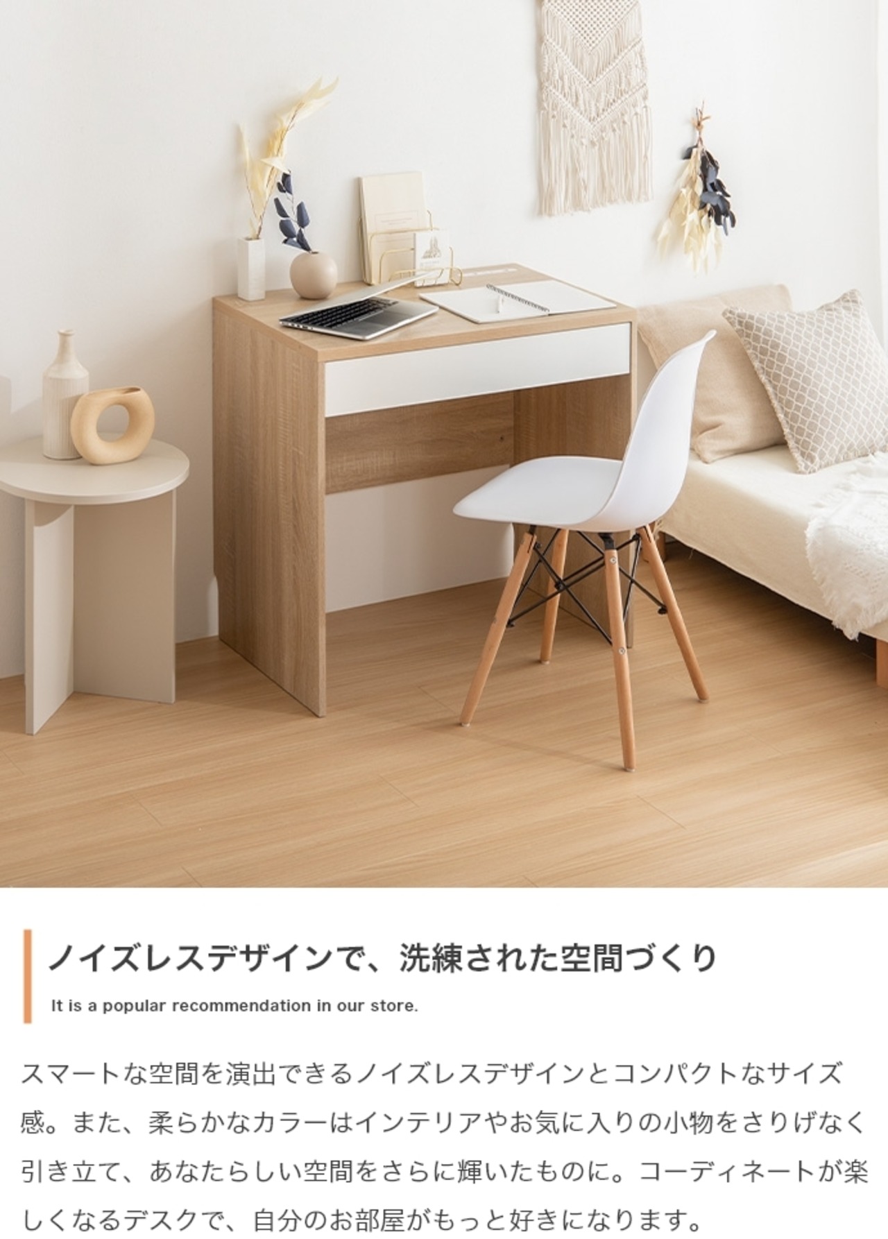 コンセント 引き出し付き デスク 幅80cm