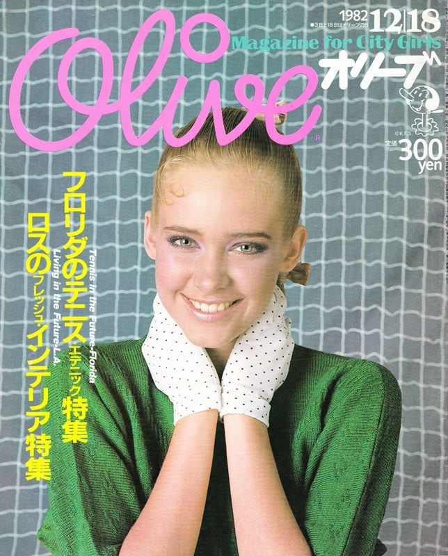 Olive オリーブ 014