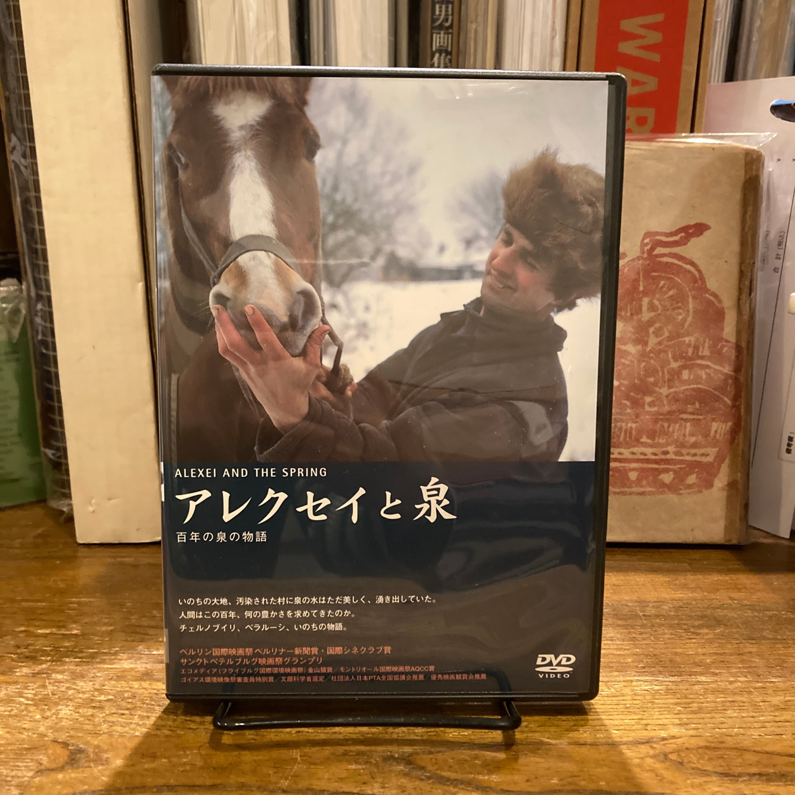 The Painter's Pool / ジェム・ソーサム(Jem Southam) | 百年