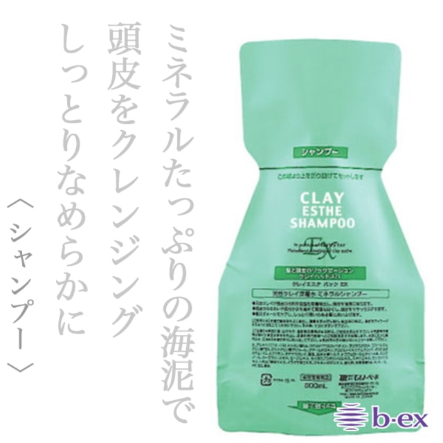 ビーエックス クレイエステ シャンプーEX 500ml (レフィル)--