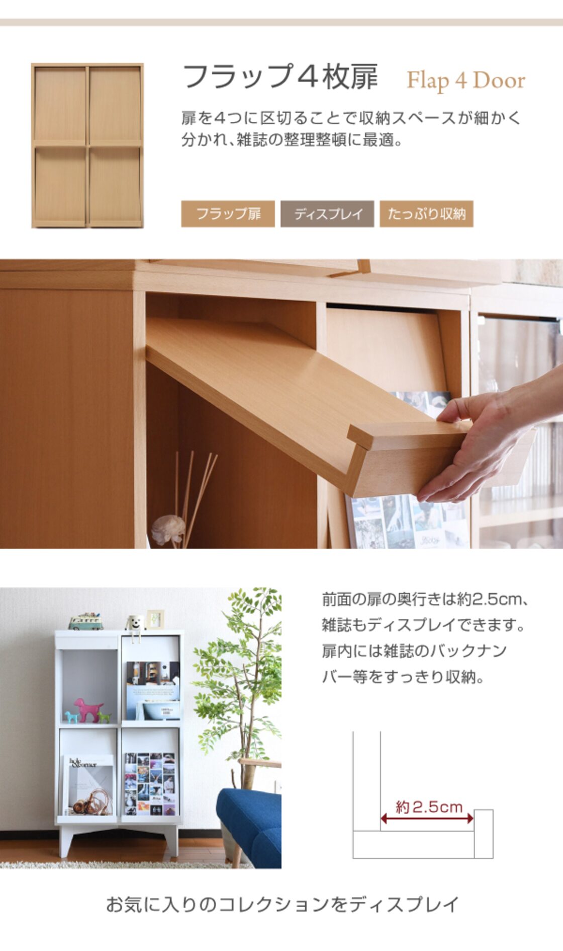 ガラスキャビネット コレクションケース 6BOX ガラス扉】リビング 