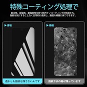 【2枚セットのぞき見防止】ガイド枠付き KPNS 日本素材製 覗き見防止 iPhone13 mini 用 ガラスフィルム 強化ガラス カバー 保護フィルム