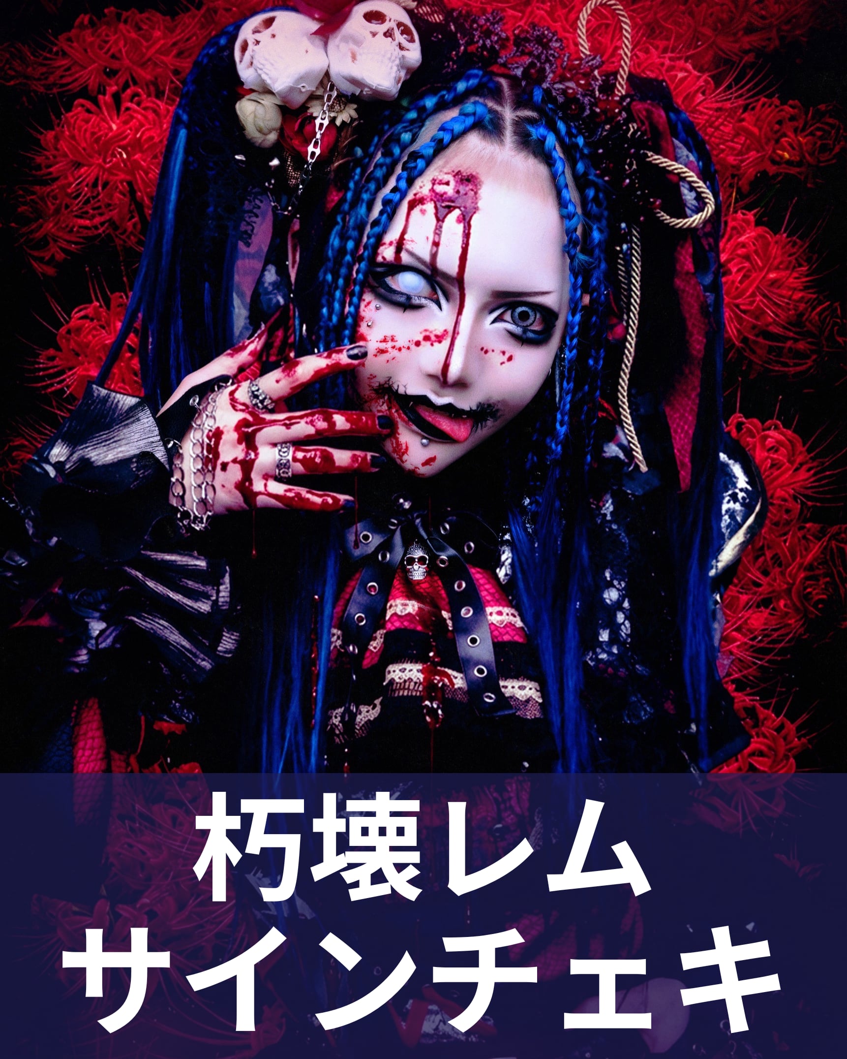 RESCENE SCENEDROME Mwave サイン メイ チェキ rescene リセンヌ メイ 直筆サイン チェキ - メルカリ