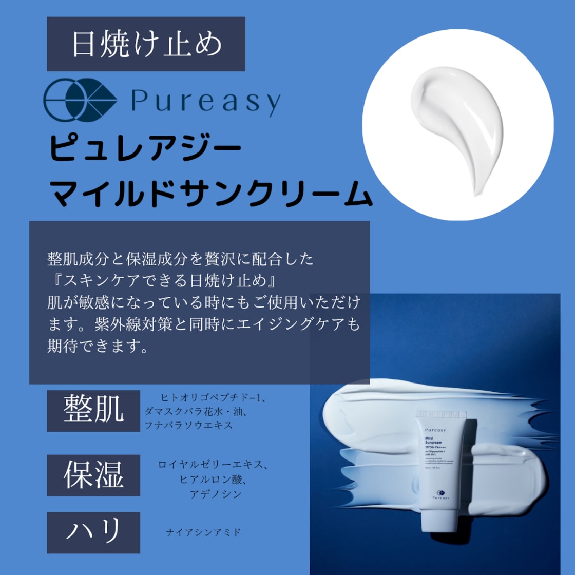 EARTH BALL LOTION とミネラルエマルジョンクリア　セット EARTH BALL LOTION とミネラルエマルジョンクリア セット ミネラル