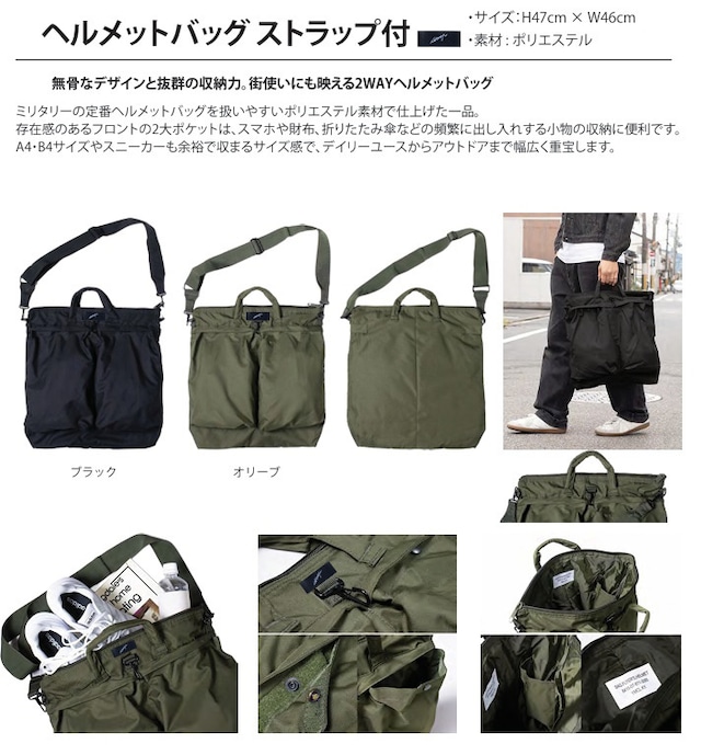 【9月27（日）20時よりご予約開始 / 10月入荷予定】【2026NEW】LAHM ASSAULT シリーズ　ストラップ付ヘルメットBAG