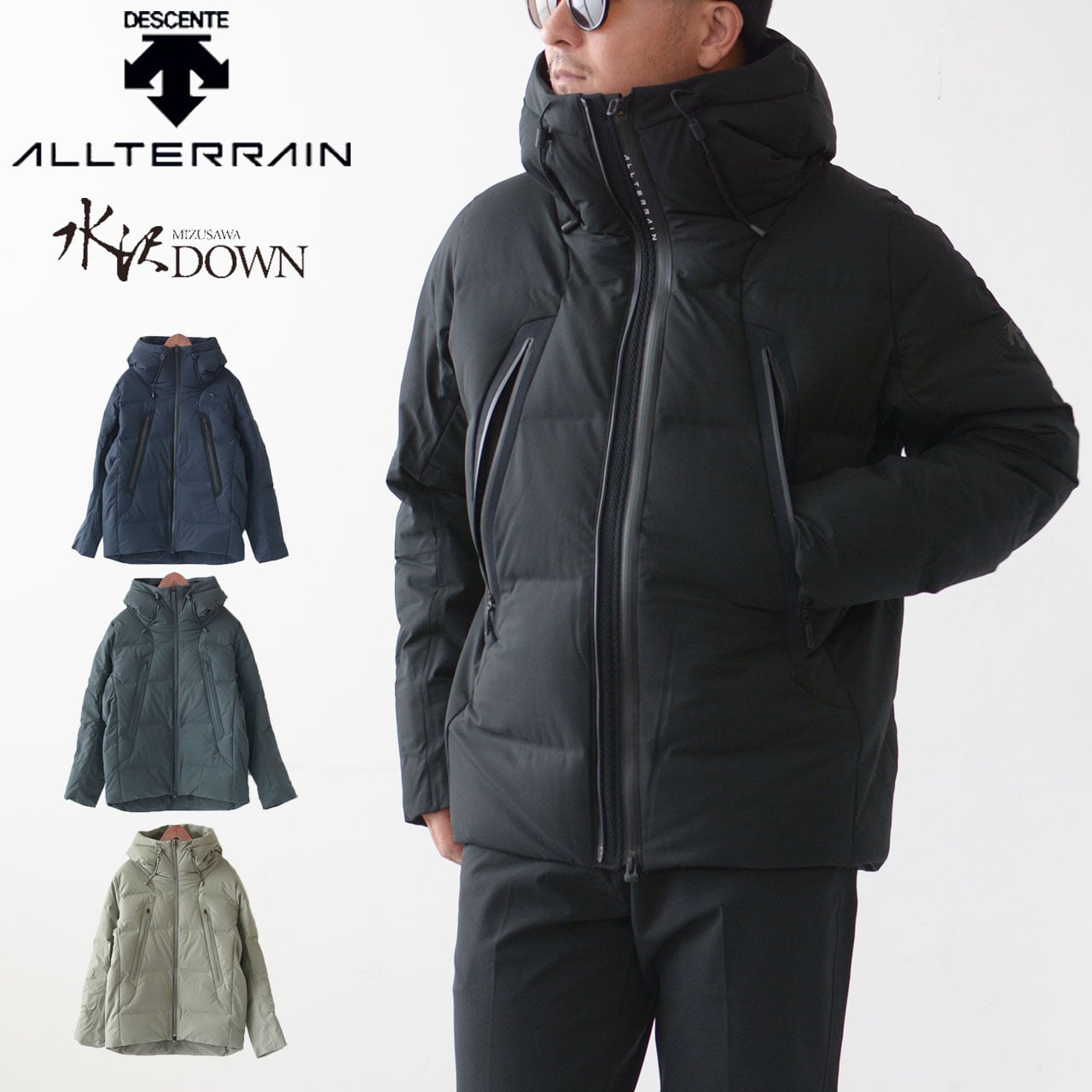 水沢ダウン DESCENTE ALLTERRAIN デサントオルテライン