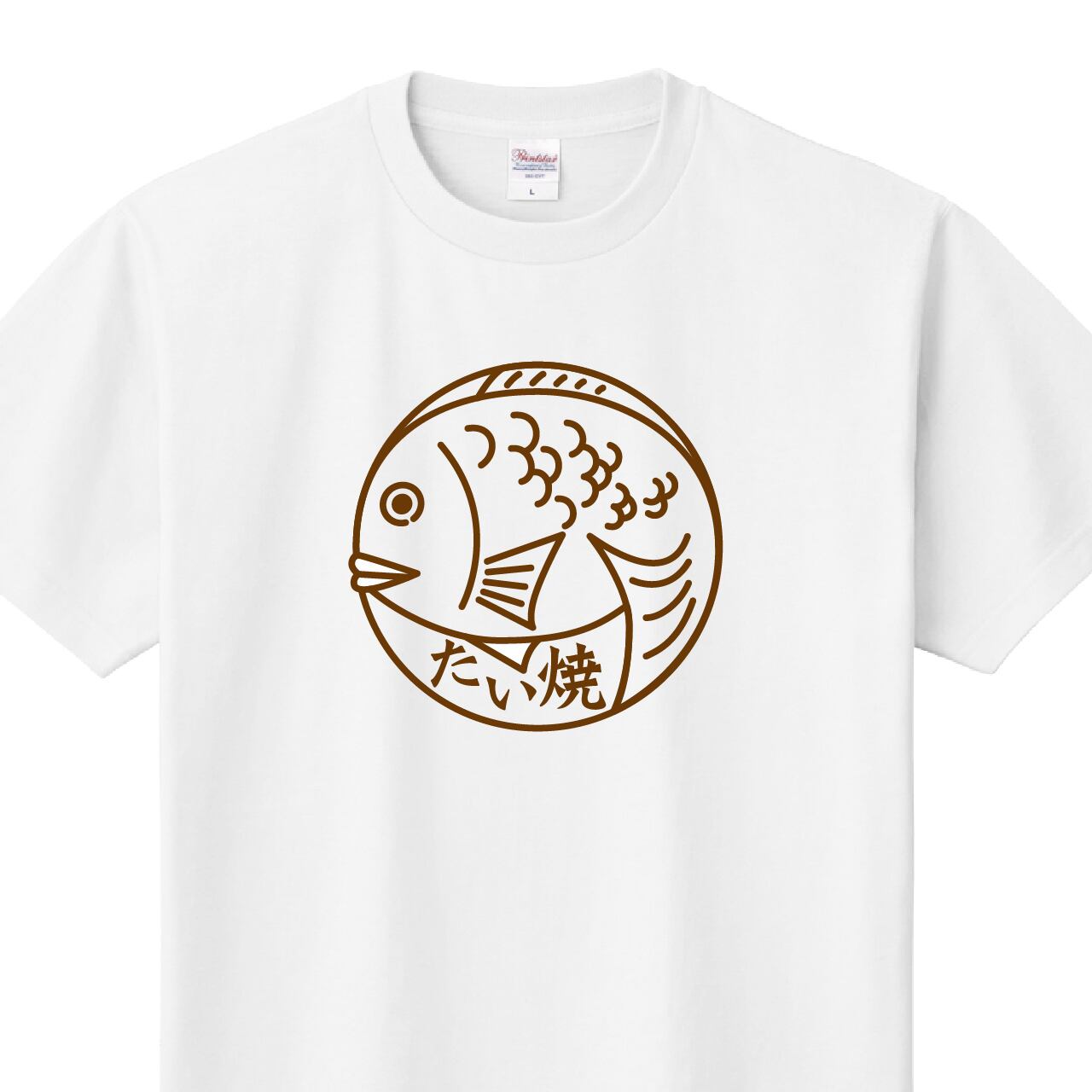 たい焼き たいやき Tシャツ ユニフォーム ※正面プリント 商品カラー