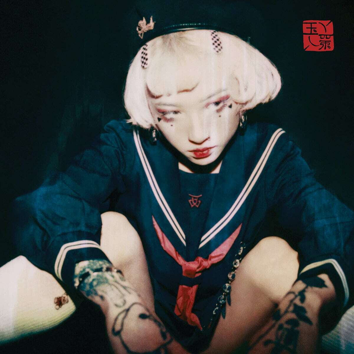 yeule / Serotonin II（CD）