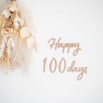木製 / レターバナー Happy 100days ［A］