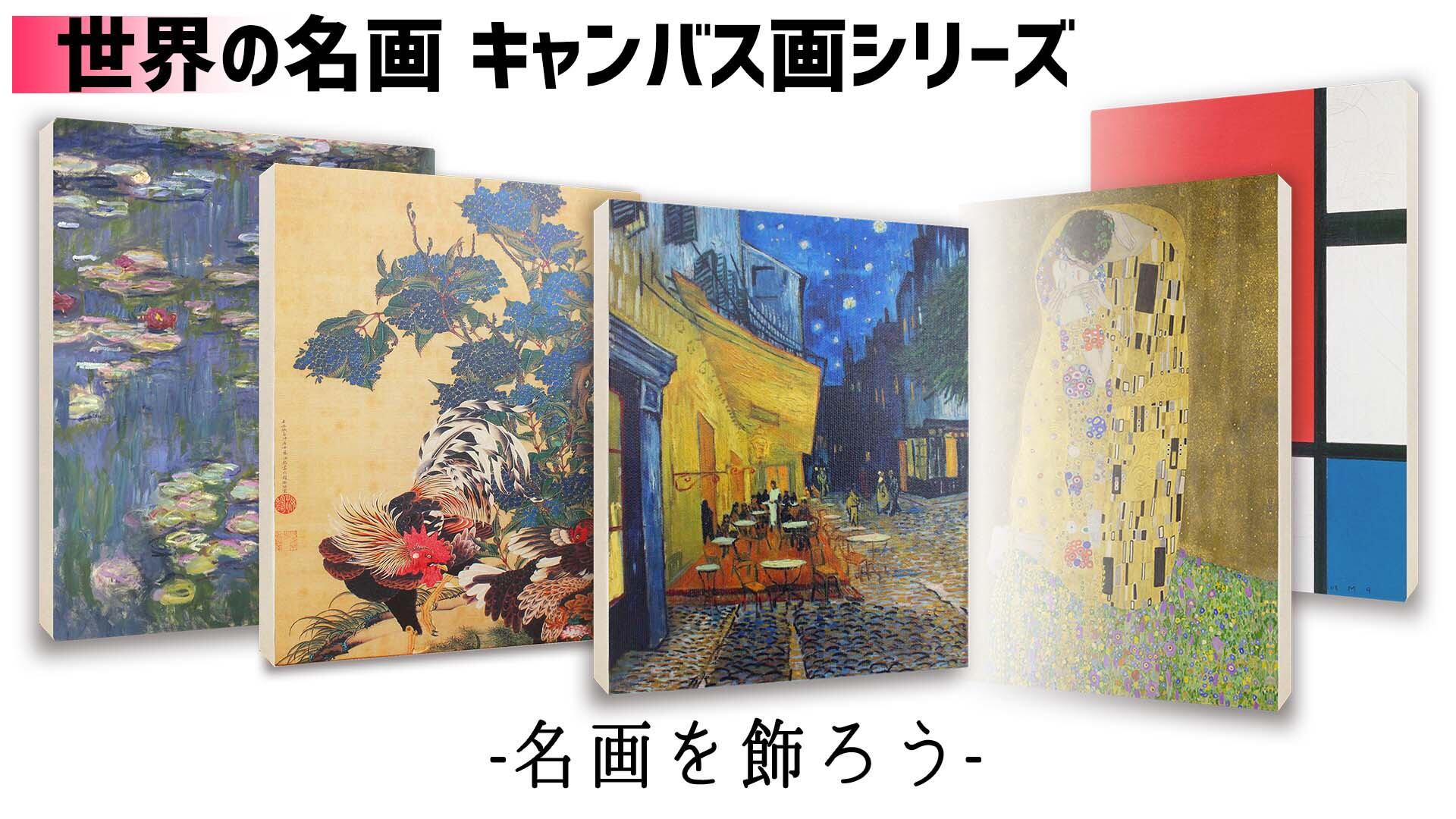 キャンバス画】 俵屋宗達 ☆日本画☆ 琳派 屏風 リアリズム 緻密 日本