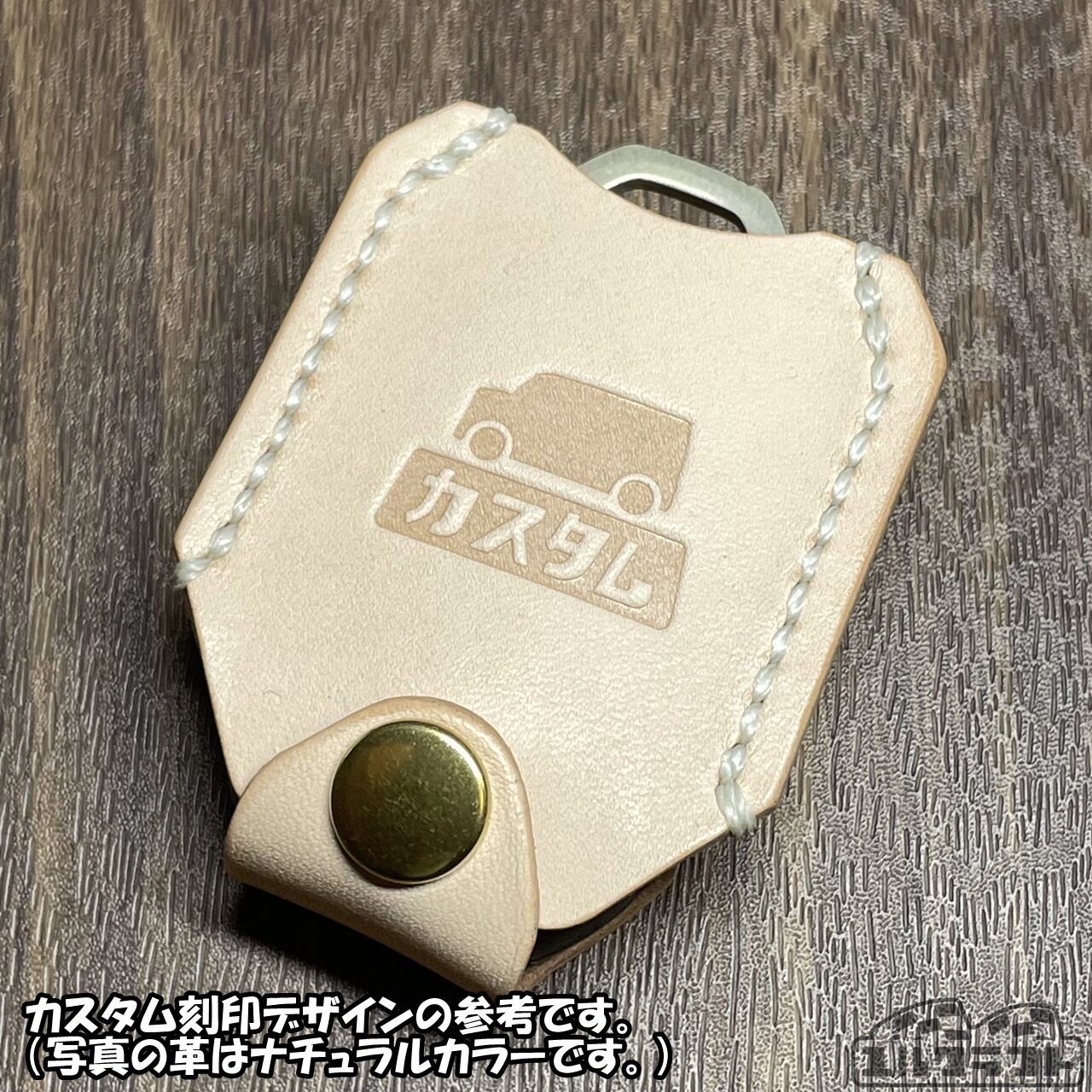 スペーシアスマートキーケース（カスタムダークブラウン）