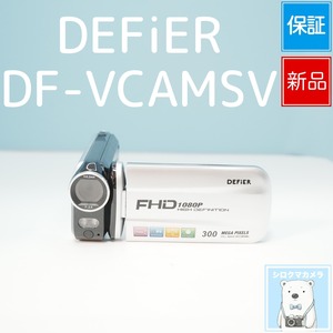 DEFiER DF-VCAMSV ビデオカメラ スマホ転送OK フルセット 新品 a6430