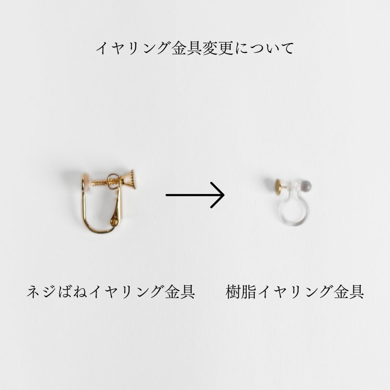 わたぐも 花十草（小）ピアス・イヤリング