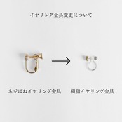 わたぐも 花十草（小）ピアス・イヤリング
