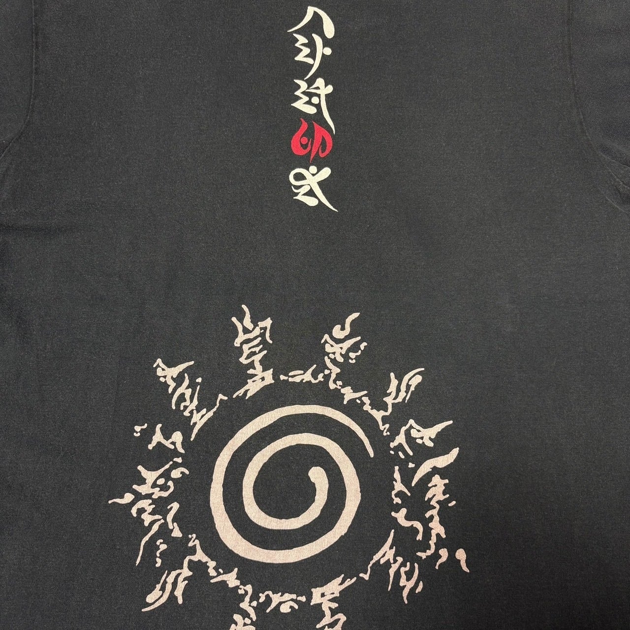 NARUTO OLD COSPA 八卦封印式 | 古着屋 極楽家
