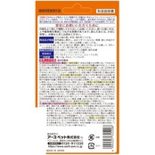 【動物用医薬部外品】 アース・ペット 薬用 ノミ・マダニとり&蚊よけ首輪 ブルー 小型犬用 35cm 犬
