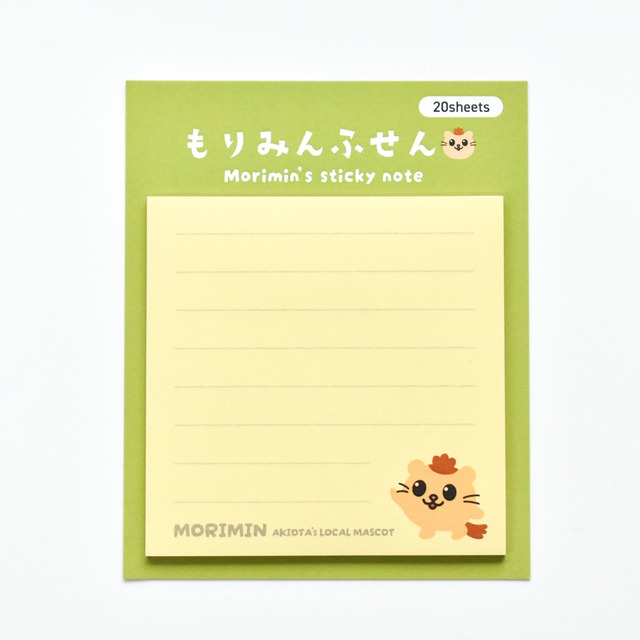 もりみんの付箋（正方形）