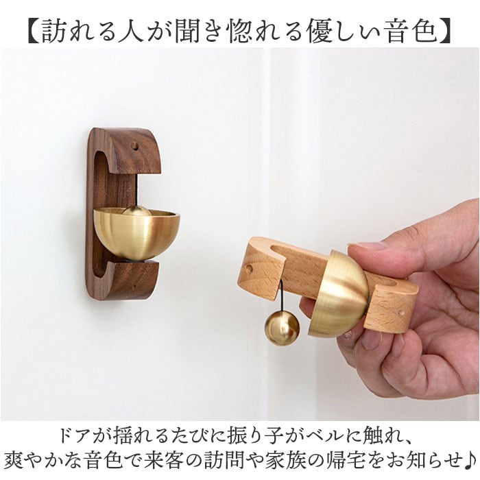 マグネット ドアチャイム 通販 ドアベル 呼び鈴 ドア チャイム ドア鈴
