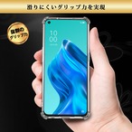 Hy+ OPPO Reno5a 耐衝撃 ケース カバー ストラップホール 米軍MIL規格 クリア 衝撃吸収ポケット内蔵 TPU ケース 透明クリア