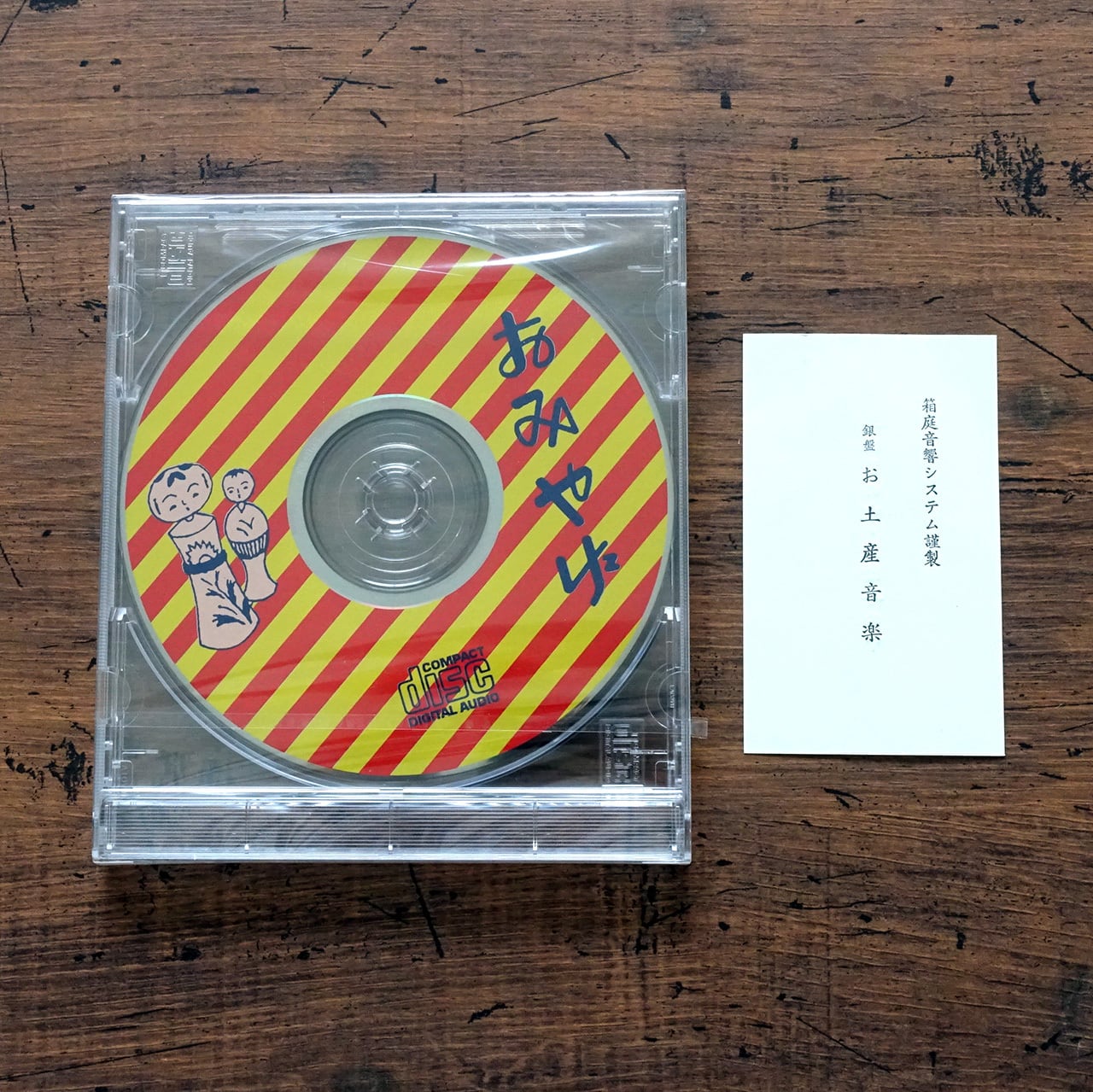The KLF ハウス・ミュージック伝説のユニットはなぜ100万ポンドを