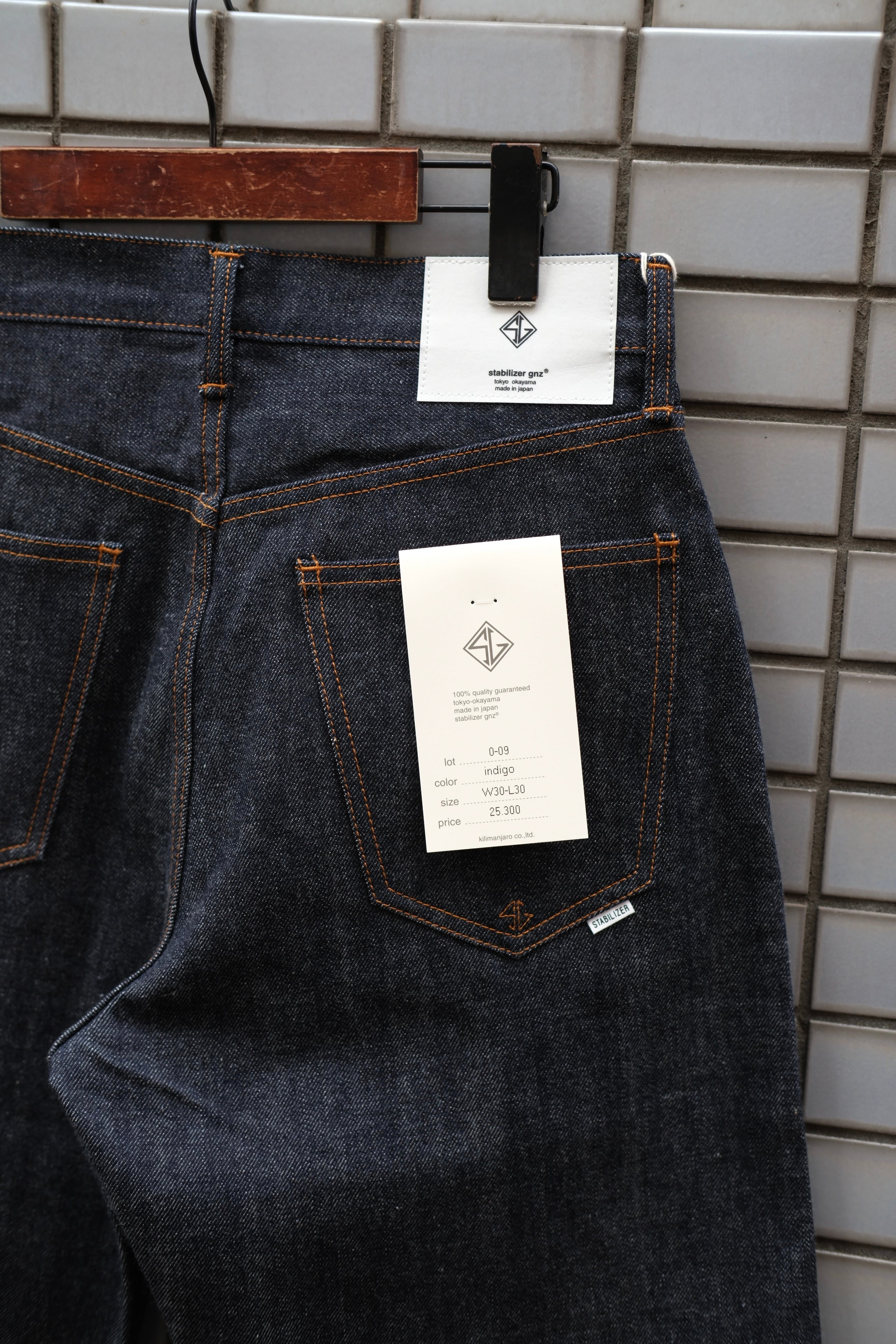 stabilizer gnz 0-09 selvedge wide straight. (indigo) | Utah