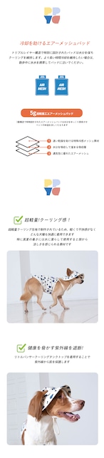 【puppygallery公式】Little panther cooling tank top　4XL-5XL