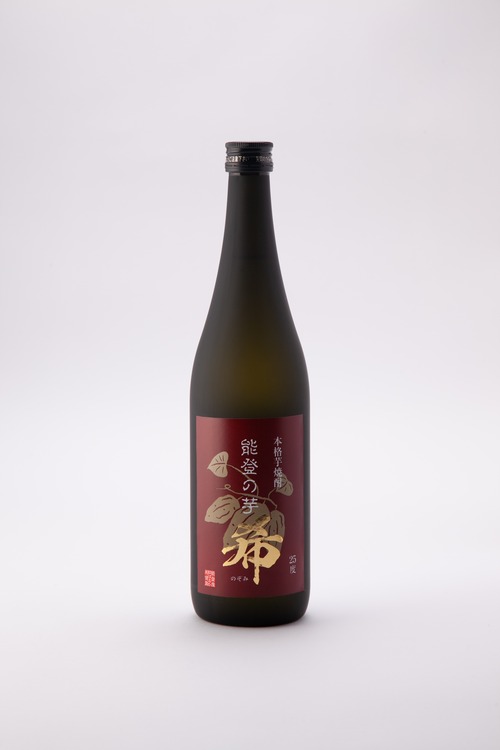 【復興応援】本格芋焼酎 能登の芋 希