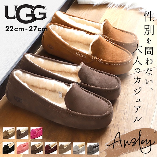 UGG ⭐︎モカシン 27cm 安心の30日交換OK! ugg モカシン UGG 