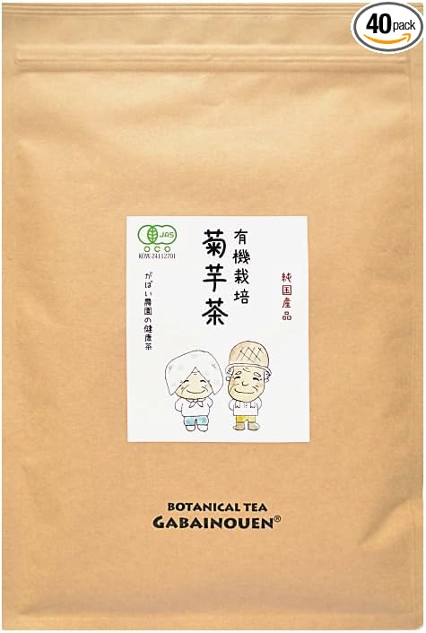 うまい茶 糸より玉露 | Pay ID