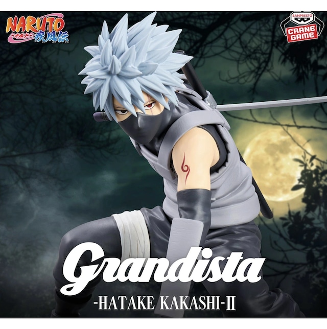 うずまきナルト】NARUTO-ナルト- 疾風伝 Grandista-UZUMAKI NARUTO-2