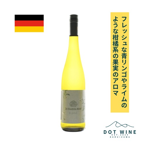 キュヴェ・ブラン / ドクター・ビュルクリン・ヴォルフ (CUVEE BLANC / DR.BURKLIN WOLF ) 750ml 白ワイン リースリング