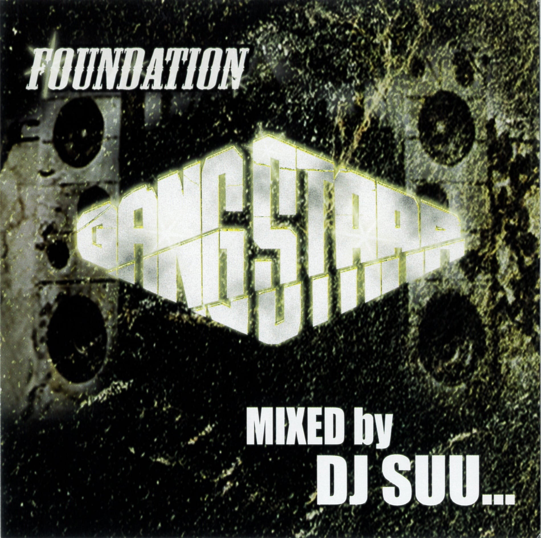 Sunshine Sound