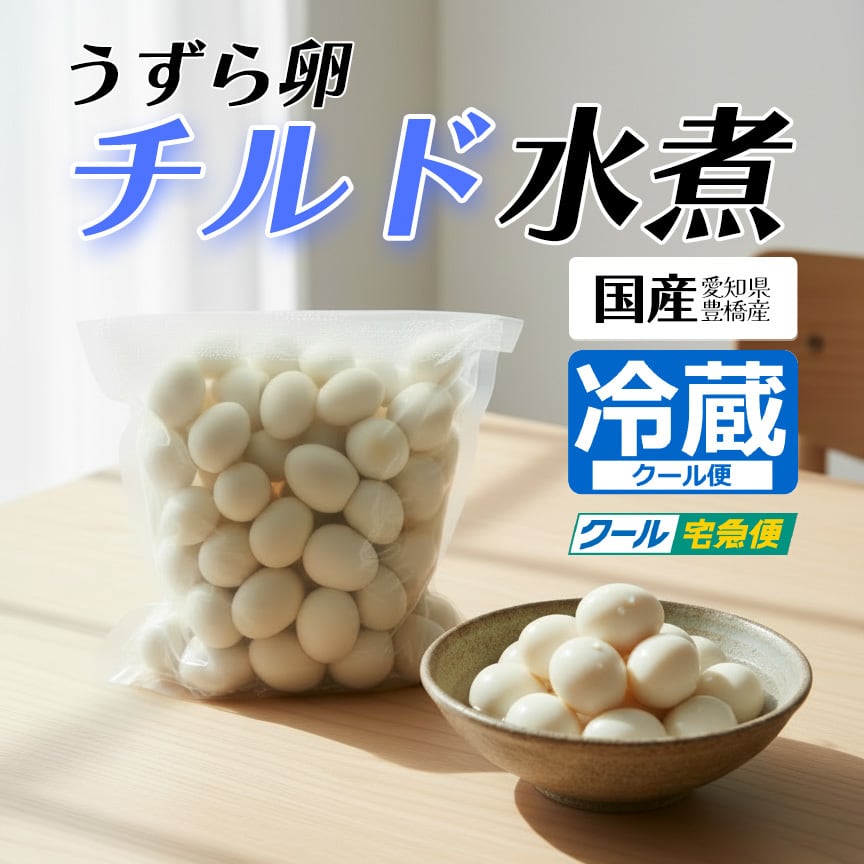 有精卵】孵化用 豊橋産 日本うずらの卵 30個入り | PAY ID