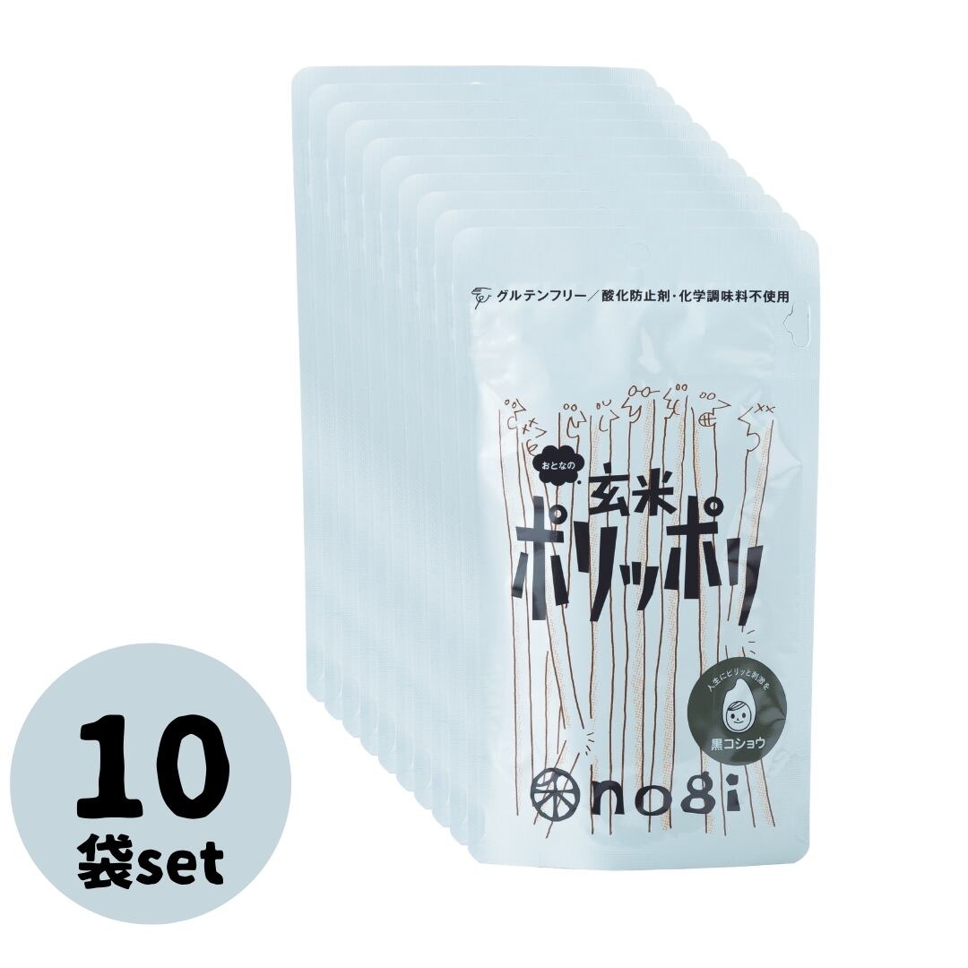 おとなの玄米ポリッポリ黒コショウ(1袋60g入)×10袋セット M7809