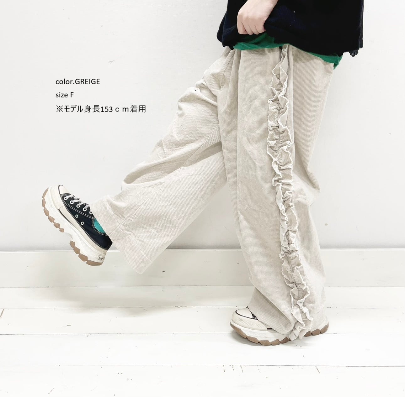 Gauze#】コーデュロイビビアンパンツ / G1128 | syozikiya online shop