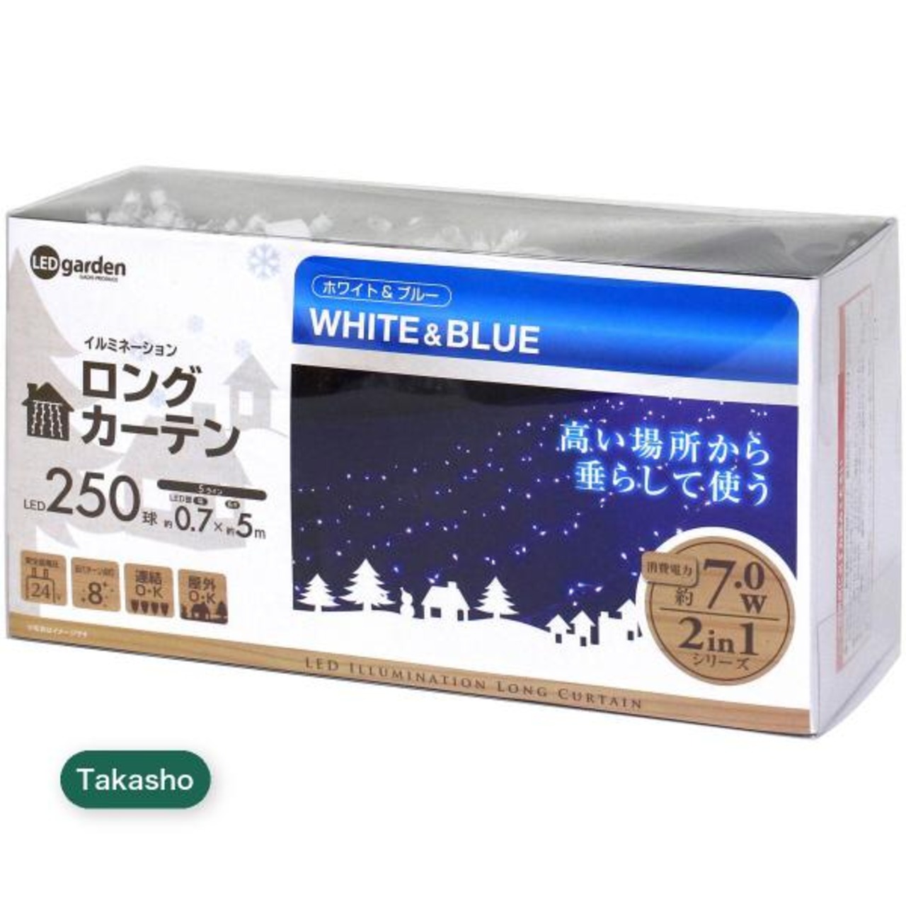 タカショー イルミネーション ロングカーテン 250球