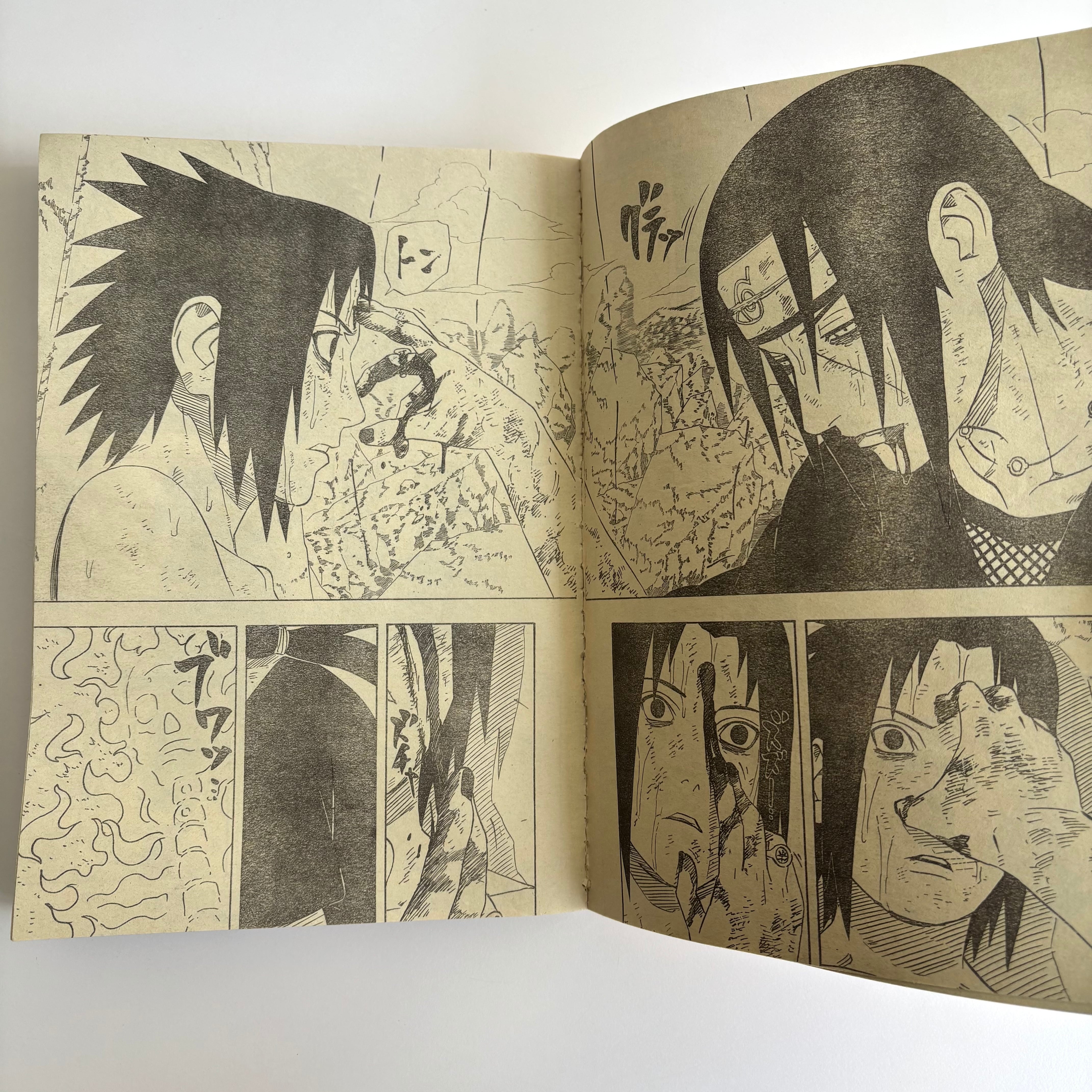週刊少年ジャンプ 2008年 16号 集英社 バリハケン 新連載 | 古書 三六